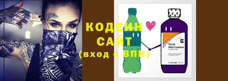 OMG как войти  Глазов  Кодеиновый сироп Lean напиток Lean (лин) 