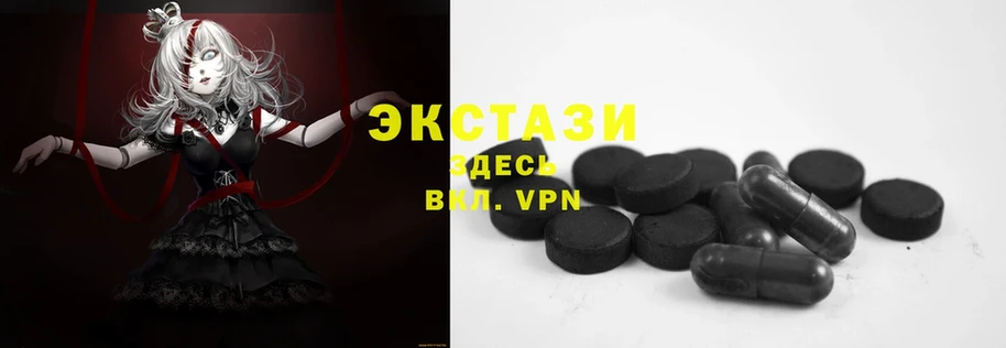 хочу наркоту  Глазов  Экстази XTC 