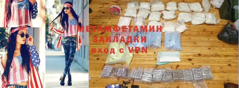 сайты даркнета как зайти  кракен маркетплейс  Первитин Methamphetamine  Глазов  сколько стоит 